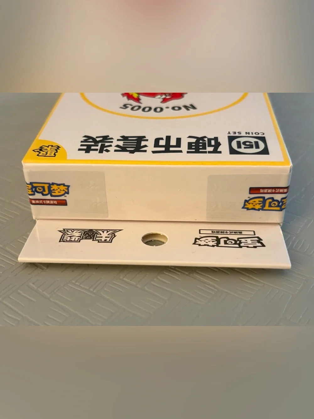 Pokemon 151 Chinese Charmeleon No. 0005 Coin Set Sealed